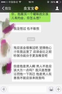 爱情里犯错了怎么挽回，爱无错，有错需及时挽回