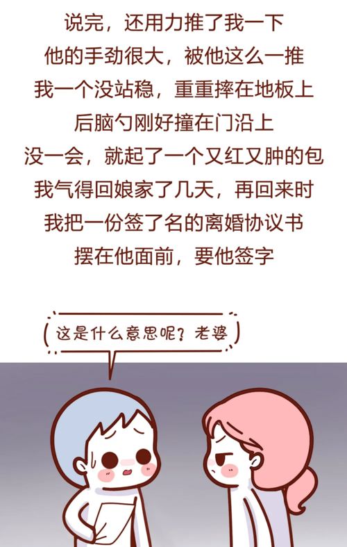 挽回师妃的绝招,挽回失宠师妃，成功绝招