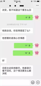 拉黑断联挽回,挽回破裂关系：拉黑断联的有效方法！