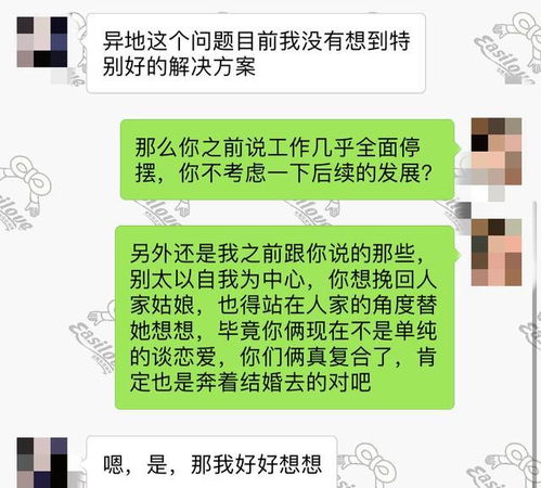 挽回前任会换人吗,如何挽回前任，避免再失一次爱？