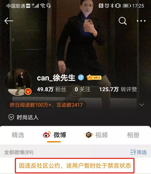 被黑的男人还能挽回吗，挽救受黑客攻击男性的生命方式