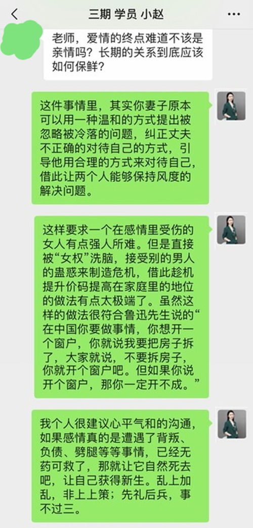 女人出轨想要挽回做,如何挽回女人出轨的心？