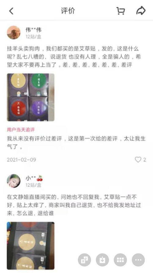 抖音情感博主挽回，抖音情感达人传授挽回独门技巧