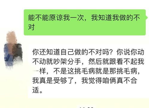 真性分手不能挽回吗,真分手不可复合？