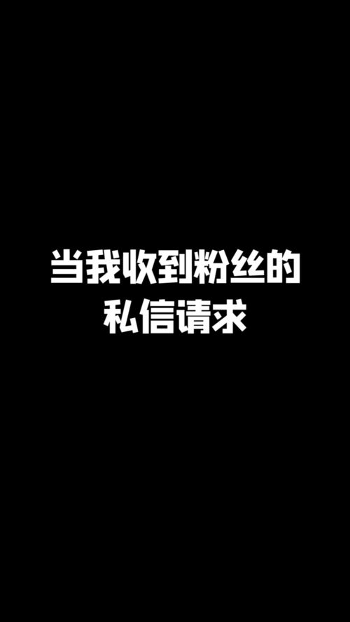 怎样挽回脱粉的人,怎么让流失粉丝再回归？