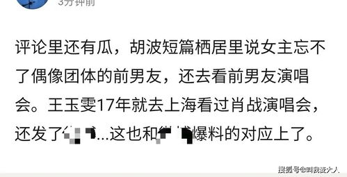 挽回前任要有耐心吗,挽回前任需耐心？新标题：挽回前任需耐性。