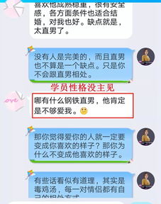 挽回前任收费指导,如何成功挽回前任？收费指导！