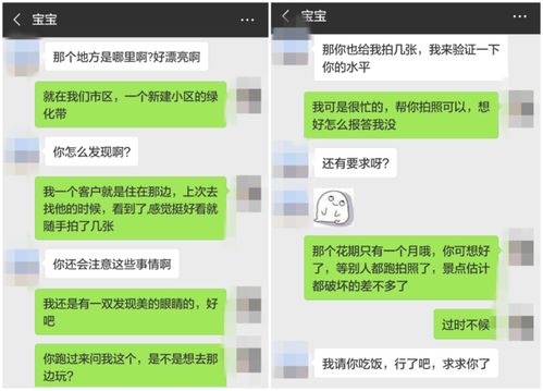 挽回分手后视频短信,视频短信助你挽回分手的爱情