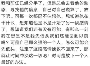 拽的挽回文案，如何用超强的拽回术重新赚回Ta的心？