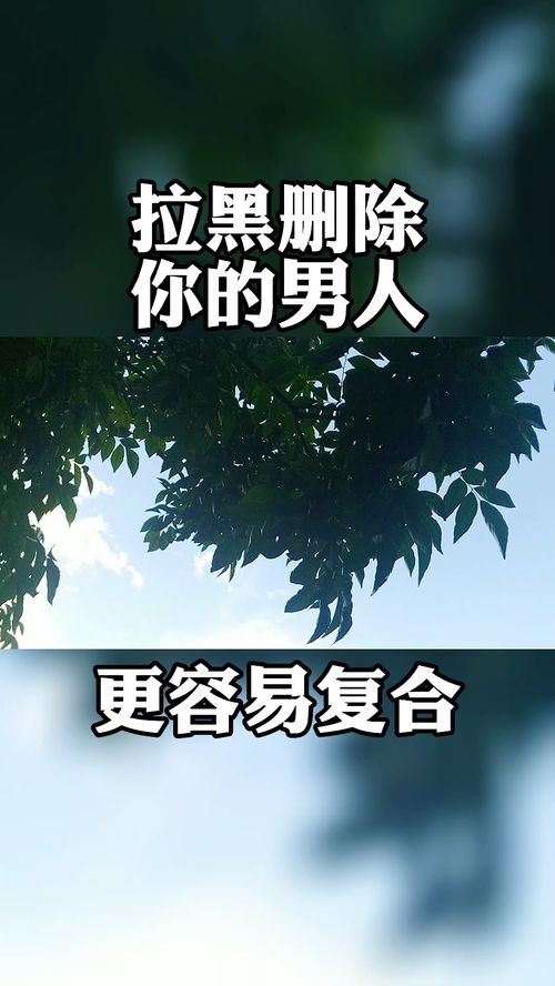 感情过期能挽回吗,感情过期，还有挽回的可能吗？