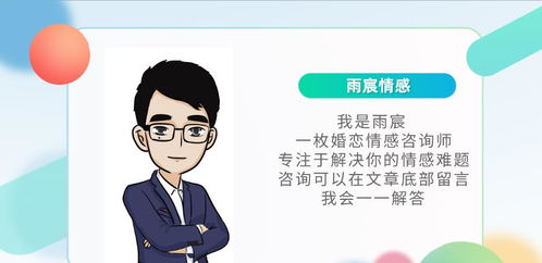 用什么信息挽回男友,如何挽回男友？实用建议！