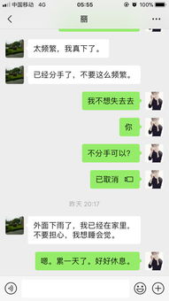 女生不回消息怎样挽回,挽回女生不回消息的方法