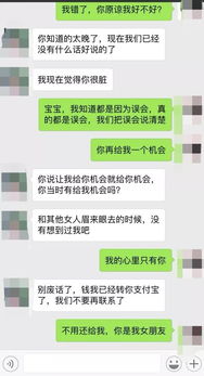 挽回女友小套路,教你成功挽回女友的方法