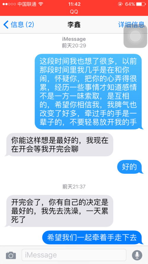 挽回的余地知乎,挽回爱情的有效方法：知乎专家给出实用建议