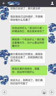 被网友拒绝如何挽回,网友拒绝后的挽回策略