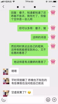 面试失败挽回聊天技巧,面试后如何巧妙表现，提高成功率