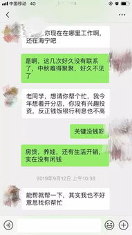 同学拉黑了怎么挽回,同学冷落了，如何重修旧好？