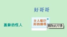 怎样挽回朋友不好印象,如何修复与朋友关系不佳的状况 怎样挽回朋友不好印象,如何修复与朋友关系不佳的状况