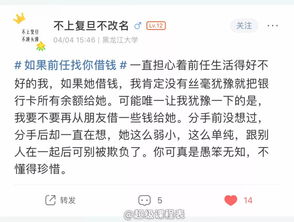 挽回前任找他同事的话,找回前男友，问问他的同事