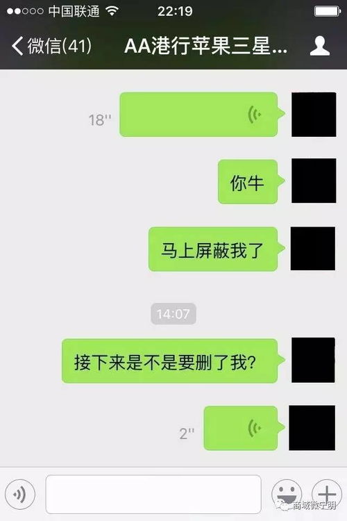 成功挽回前夫的短信,短信挽回前夫，爱情还有机会