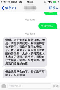 突然说分手怎么挽回,挽回爱情：如何处理突然说分手的情况