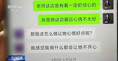 情感挽回都是套路吧,如何成功挽回感情？)