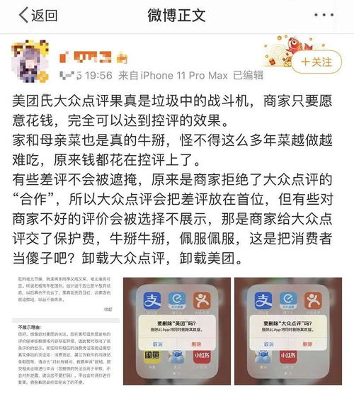 差评如何挽回好评，如何从差评中赢得好评