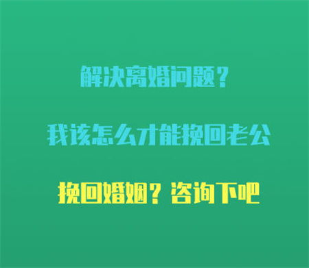 常州情感挽回专业咨询,常州情感挽回专业咨询解决方法