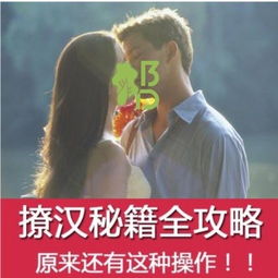 如何挽回男友民间法术,挽回爱情法术教程