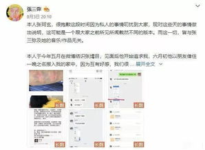 次次受伤还挽回吗图片，频繁受伤是否还有拯救？——重写新闻标题