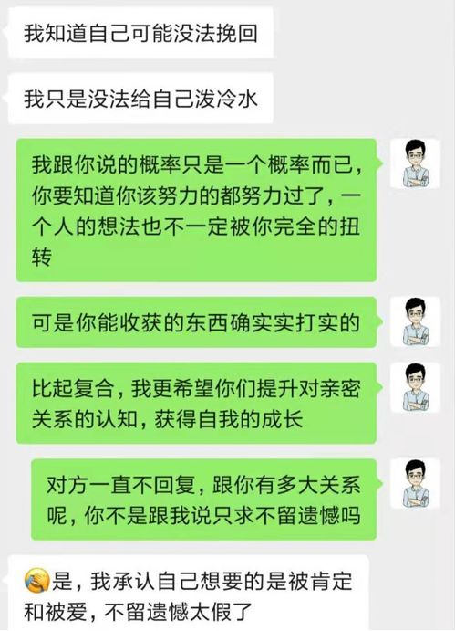 挽回男朋友的自尊,如何恢复男友的自尊心