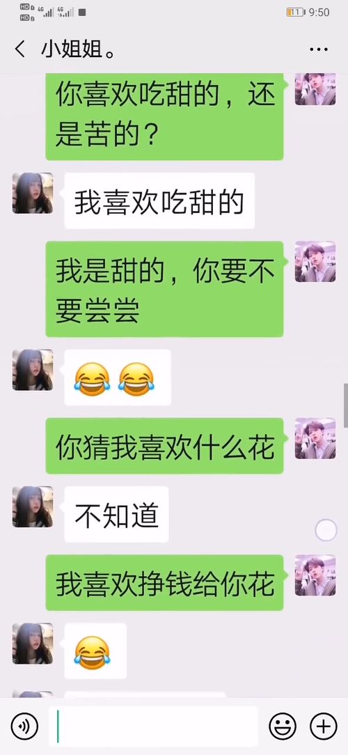 挽回女友备注搞怪家人,憨豆先生求救，如何抢回小姐姐的芳心