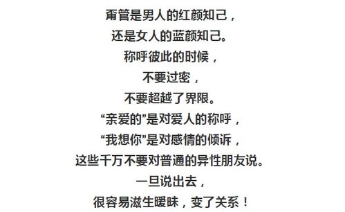 并且怎样看到挽回效果，怎样挽回自己的感情关系，从听取对方需求开始新生活