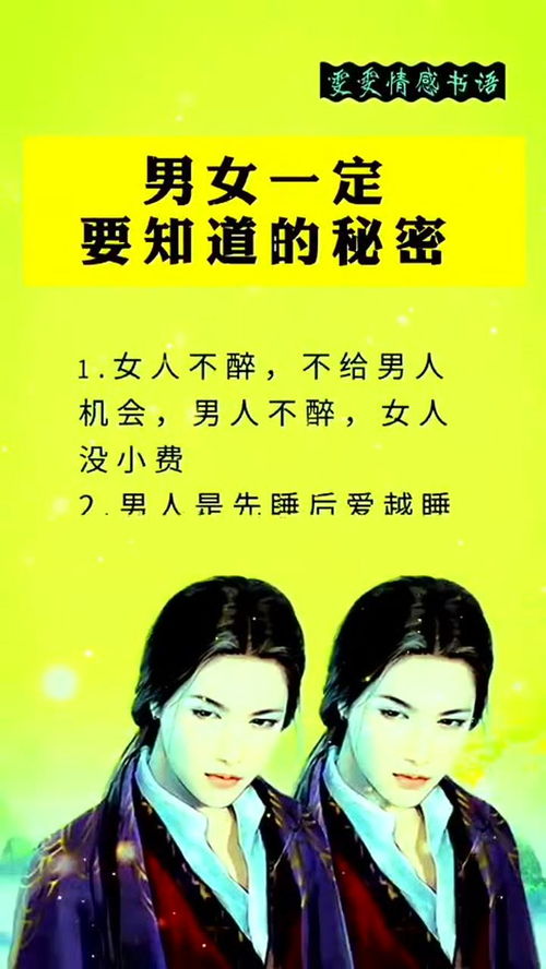 婚姻挽回情感的书,重振婚姻情感：情感挽回书