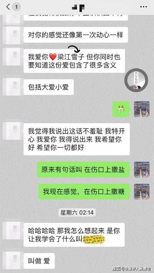 挽回变心老婆的短信,如何用短信挽回离你而去的妻子