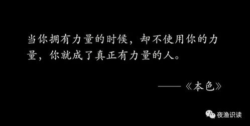 挽回自尊的霸气句子,振奋自尊，重塑自信！