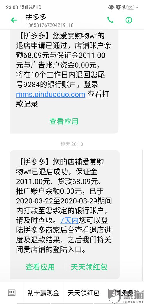 挽回对象邮件拉黑,拉黑挽回成功的标题如何写