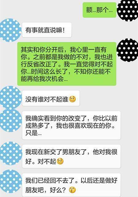 挽回被恶语相向,化敌为友，重建关系