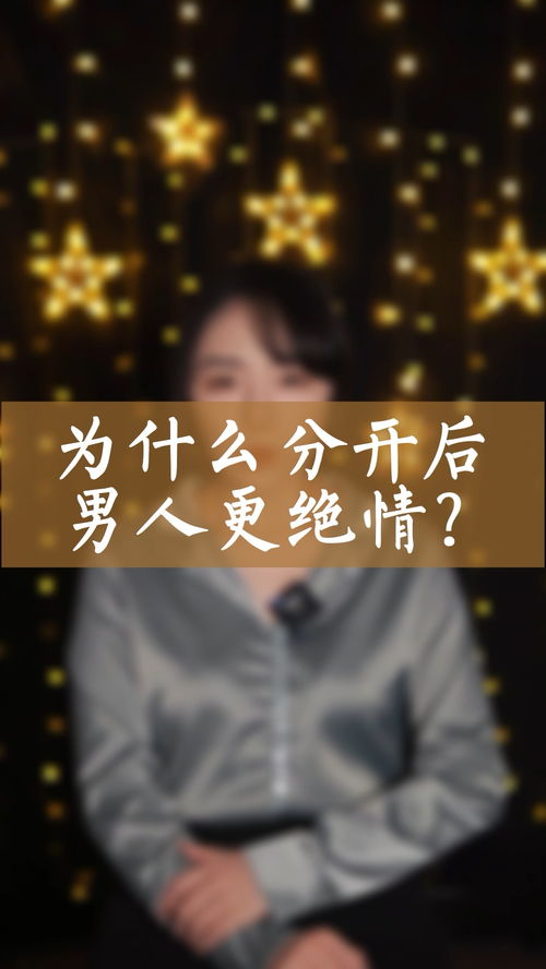 挽回双鱼男分手文案,如何挽回双鱼座男友？