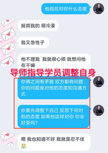 情感老师挽回前任几率,挽回前任几率大幅提升的情感课程