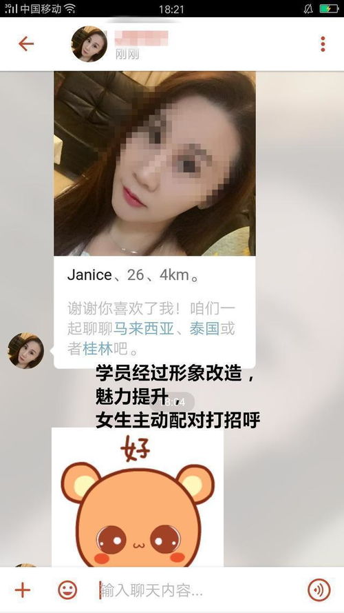 跟女生表白怎么挽回,如何挽回女生，技巧让你成功表白