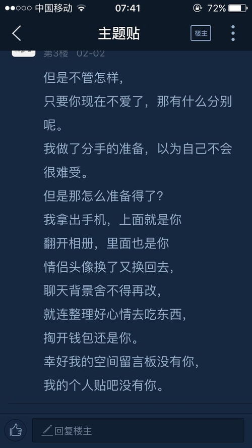 带有挽回意思的名字,如何重新获得对方的爱