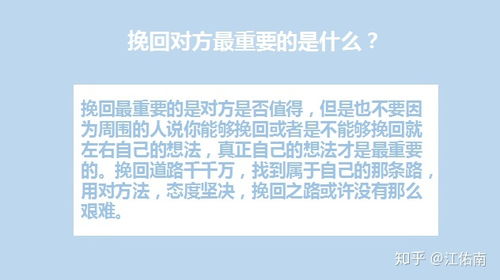 挽回对方主动找联系,怎样拯救破裂关系？)