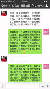 挽回婚姻要走什么流程,挽回婚姻的流程简述