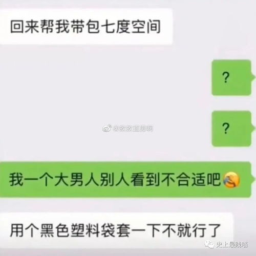 情感挽回女朋友备注,情感挽回：如何有效重建女友感情