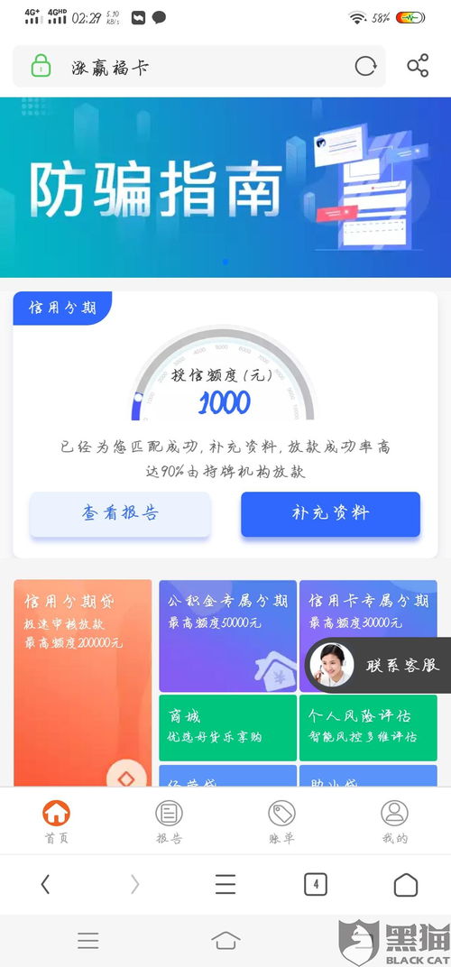 携程如何挽回形象,携程如何重新赢回信任