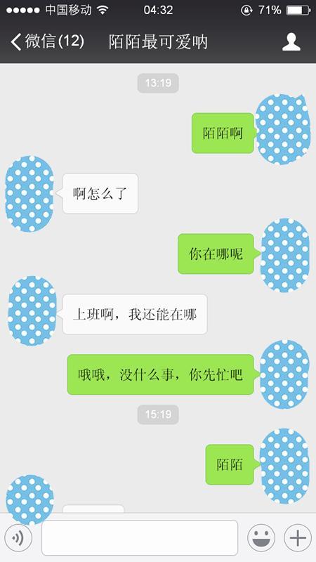 测爱情能否挽回的软件，实测：这款软件能否救回你的爱情！