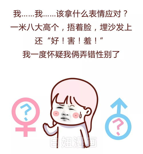 挽回相亲对象已订婚,相亲对象已订婚，我该怎么办？