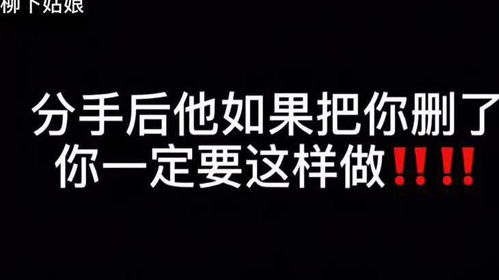 怎样打电话挽回前任,如何挽回前任？电话是关键！