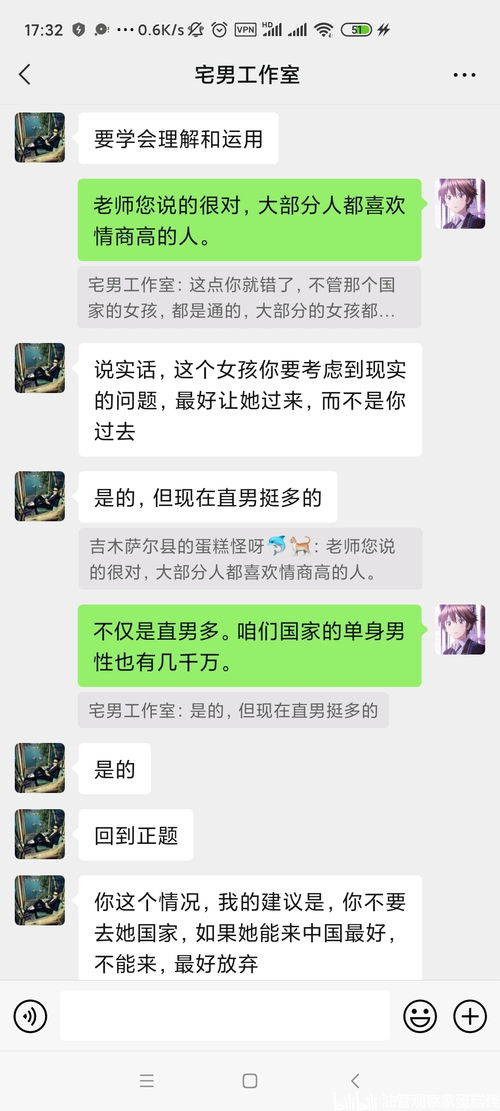 挽回中的聊天话题,如何用聊天话题成功挽回感情